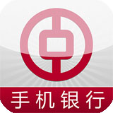 中国银行手机银行iphone版